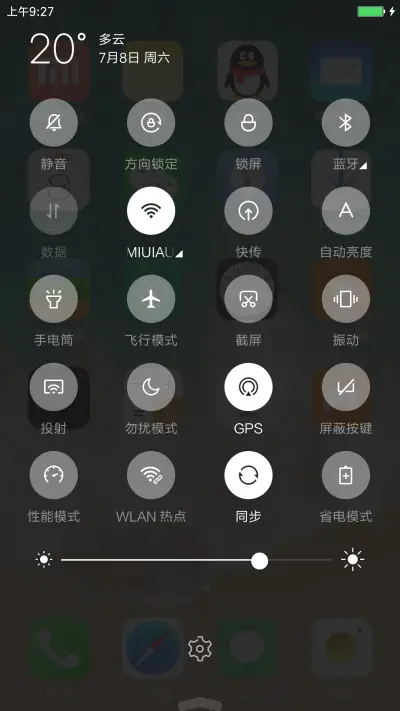 iOS11 mini - Screenshot 5