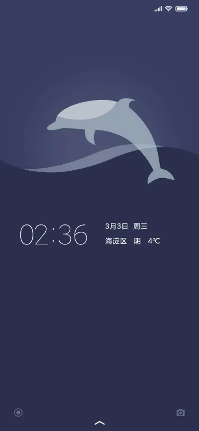 海豚