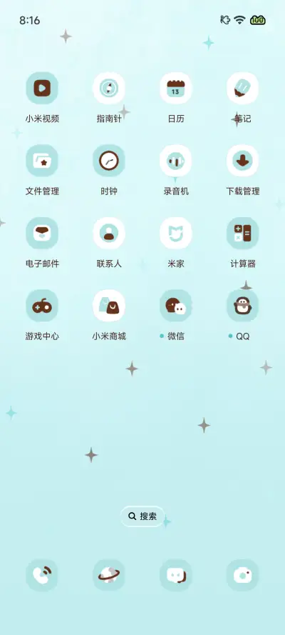 Pro 薄盐黑巧 - Screenshot 6