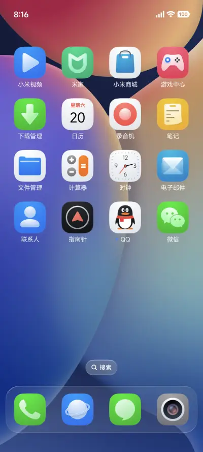 玻璃高光 - Screenshot 5