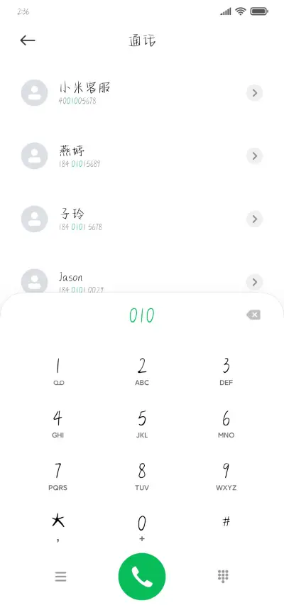 草莓酱奶酪塔 - Screenshot 1