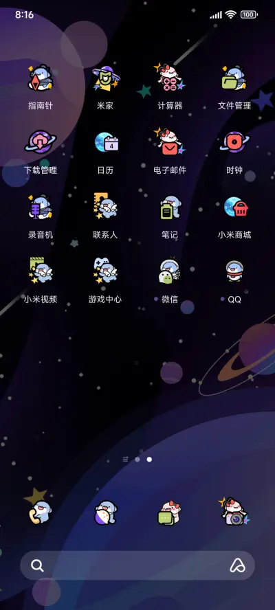 肥肥鲨 宇宙冒险家 - Screenshot 3