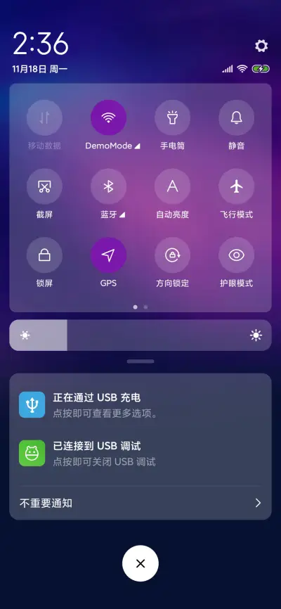 无垠 - Screenshot 7