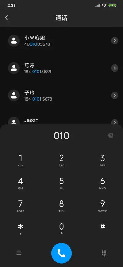 流星 - Screenshot 6