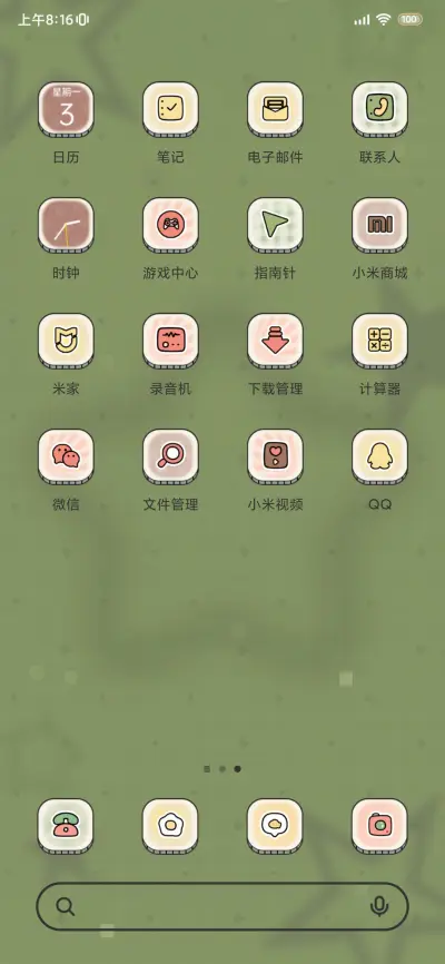 不二喵 消消乐 - Screenshot 3