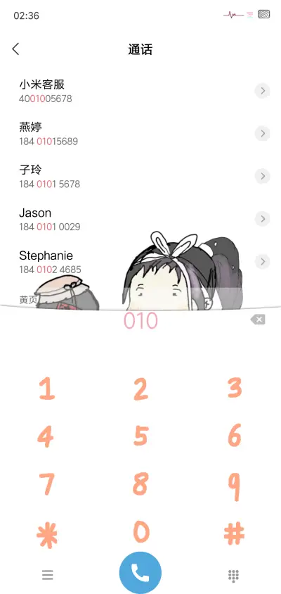 来自灵魂的手绘 - Screenshot 6