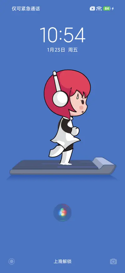 小爱同学的日常 - Screenshot 9