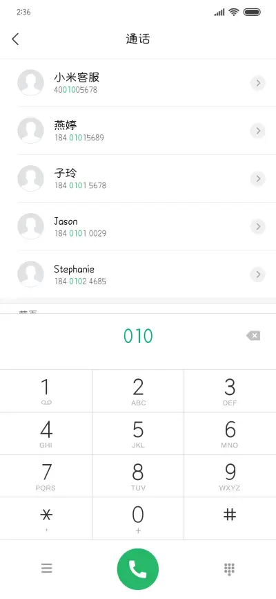 月亮是我踹弯的 - Screenshot 1