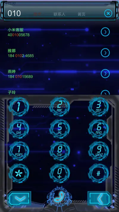 新future 2.0 - Screenshot 10