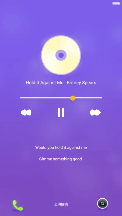 萤光 - Screenshot 2