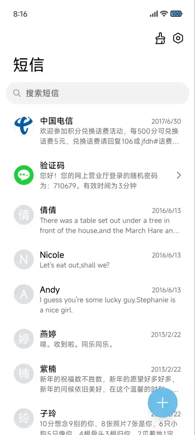 ins清新花 - Screenshot 7