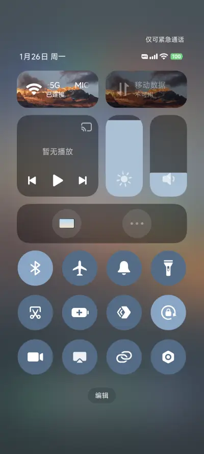 OS26 天气UI - Screenshot 6