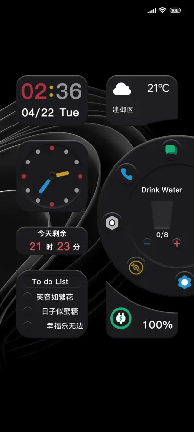 轻组件 经典黑白灰 - Screenshot 1