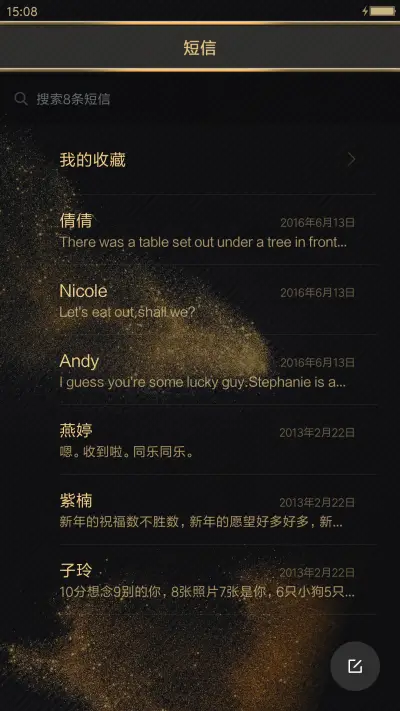 红鳉鱼 龙腾四海 - Screenshot 7