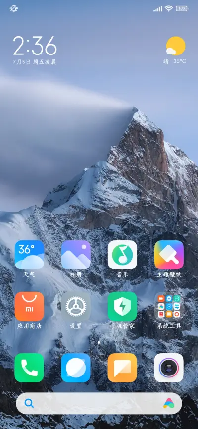 古韵典藏臻品楷书 - Screenshot 5