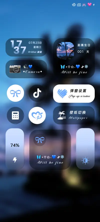 ins蓝调椰林梦境 - Screenshot 4