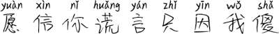 愿信你谎言只因我傻