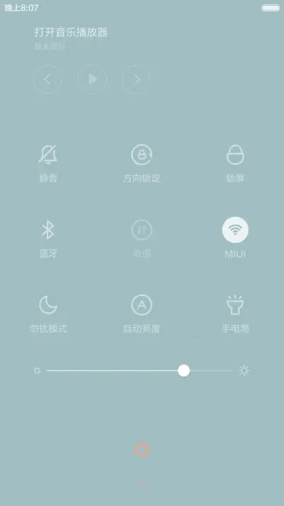 粉色春天里的爱恋【英文图标版】 - Screenshot 7
