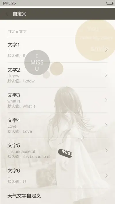 MiSS【V6+V5+全图标+自定义文字】 - Screenshot 2