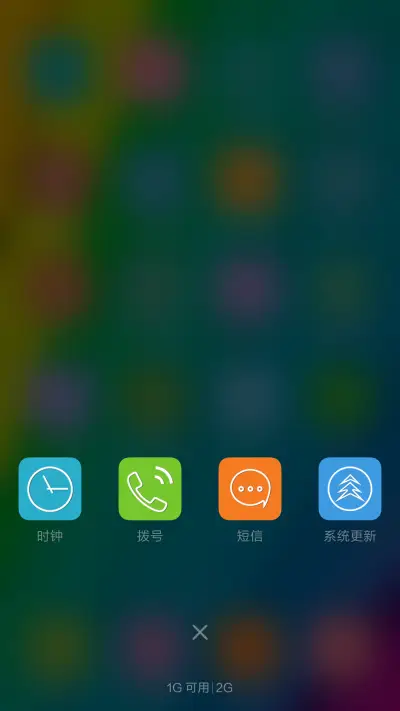 奢——七色 - Screenshot 4