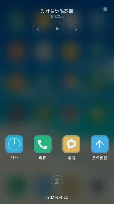 大海岸（好评抽奖动态） - Screenshot 4