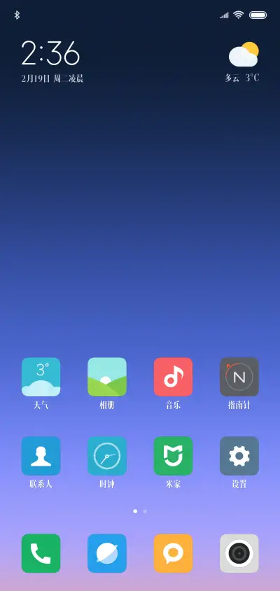 汉仪瑞意宋 - Screenshot 4