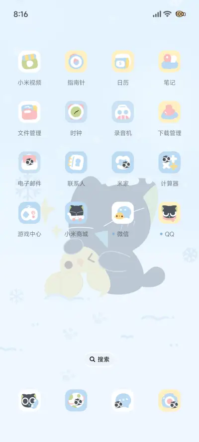 罗小黑 下雪啦 - Screenshot 9