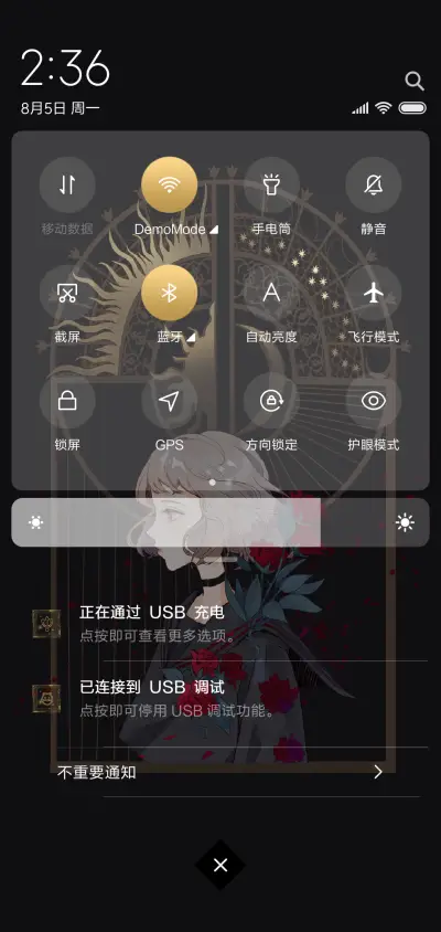 执花少女 - Screenshot 5