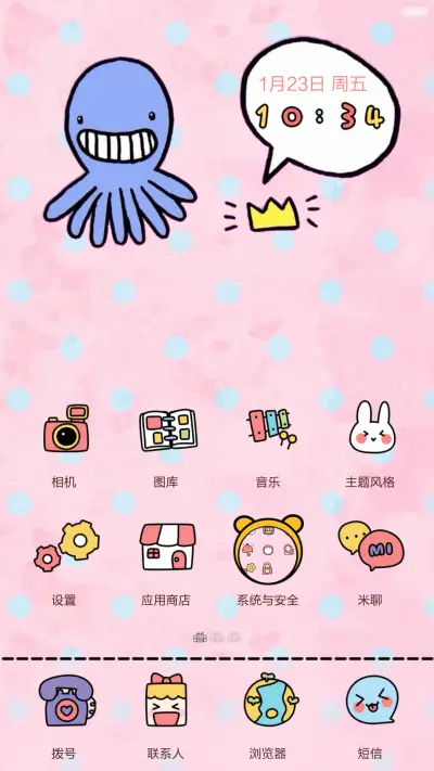 动物联萌二（全图标覆盖+自由桌面+数字解锁） - Screenshot 2