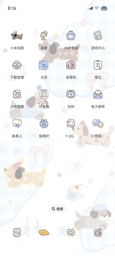 ins可爱腊肠小狗 - Screenshot 3