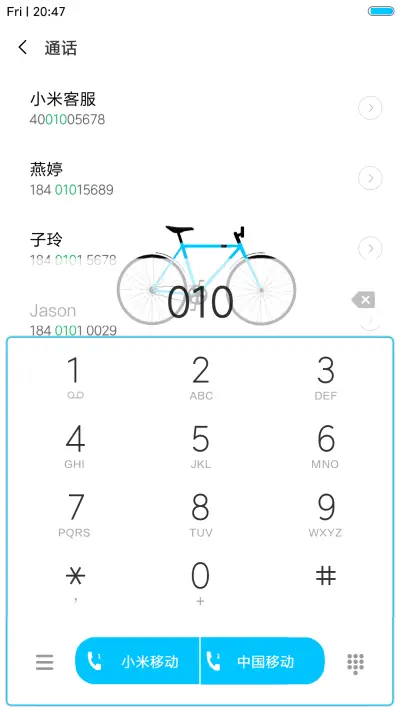 极致 - Screenshot 5