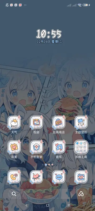 漫画风少女钟爱美食 - Screenshot 3