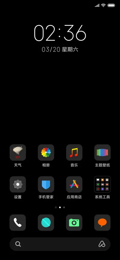 麟 - Screenshot 2