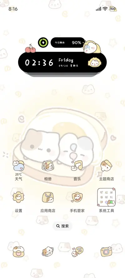小摊宝 可爱鲷鱼烧 - Screenshot 3