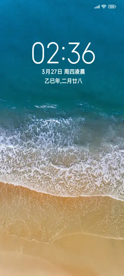 夏日沙滩