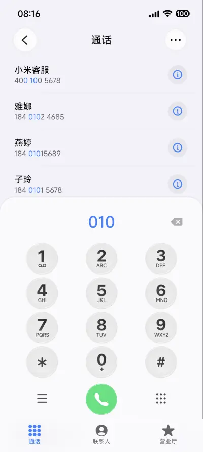 超果26 - Screenshot 14