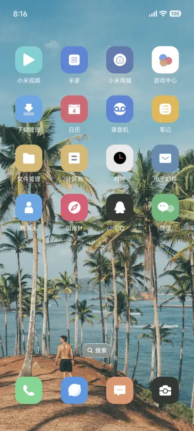 AP超级景深 - Screenshot 3