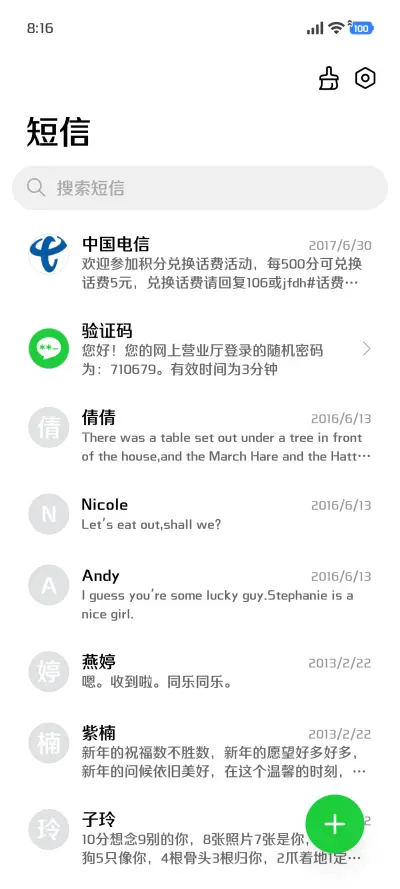 腾祥智黑W3大字库 - Screenshot 3