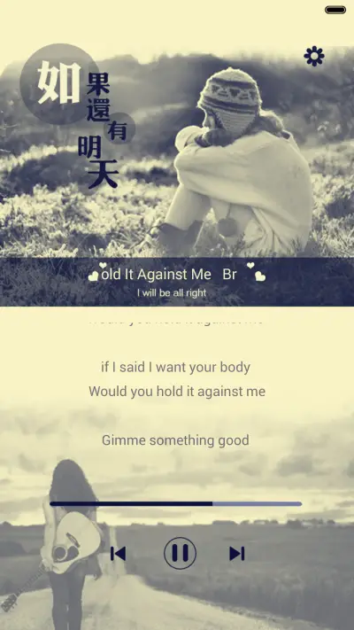 (女神版)爱不过逢场作戏（iOS解锁+多锁屏+音乐界面+自由桌面） - Screenshot 3