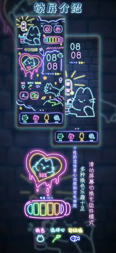 赛博超级猫咪 - Screenshot 2