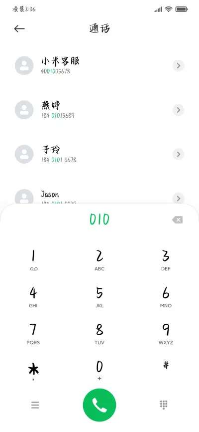 酸桃草莓可可爱爱 - Screenshot 2