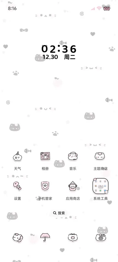 ins简约小猫爪爪 - Screenshot 2