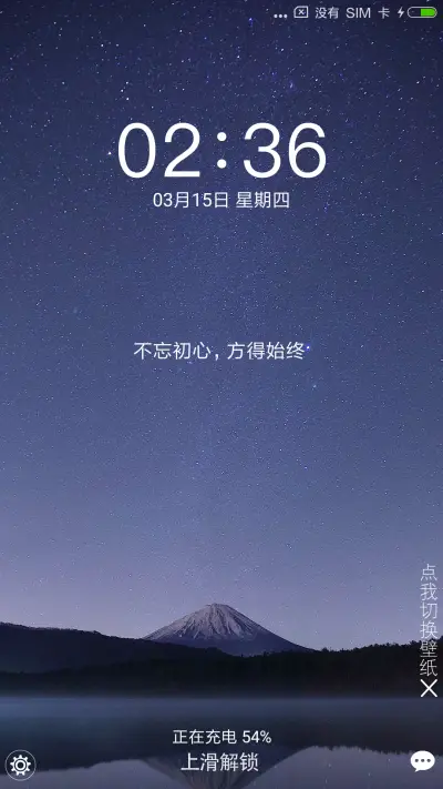 质简星空