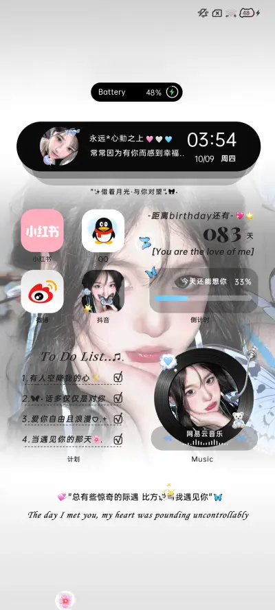 ins氛围最后回忆 - Screenshot 5