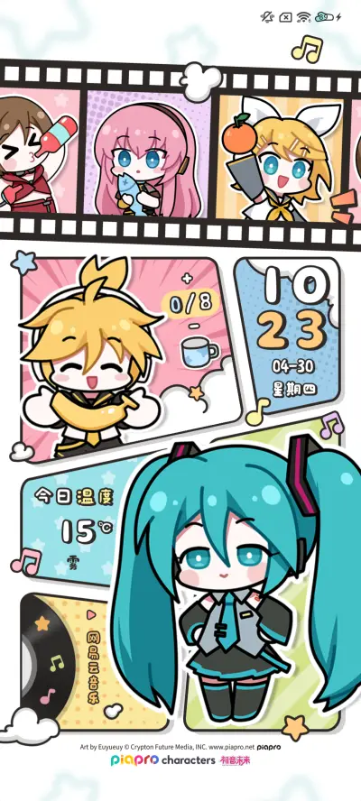 初音未来 双色漫画 - Screenshot 3