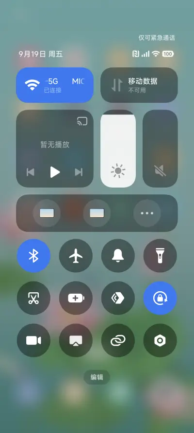 护眼荷花 - Screenshot 5