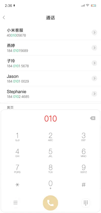 Paper—cut  - Screenshot 6