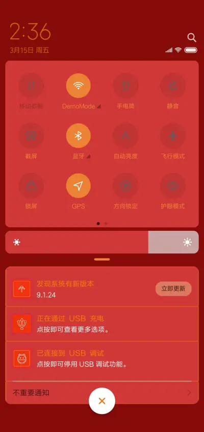 新春快乐文字版 - Screenshot 5