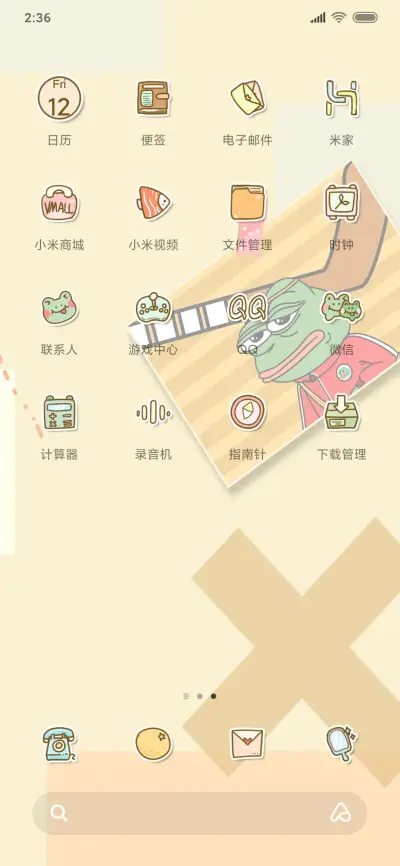 暴打悲伤蛙PEPE - Screenshot 3