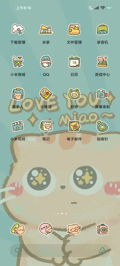 哈基米猫猫充电特效 - Screenshot 5